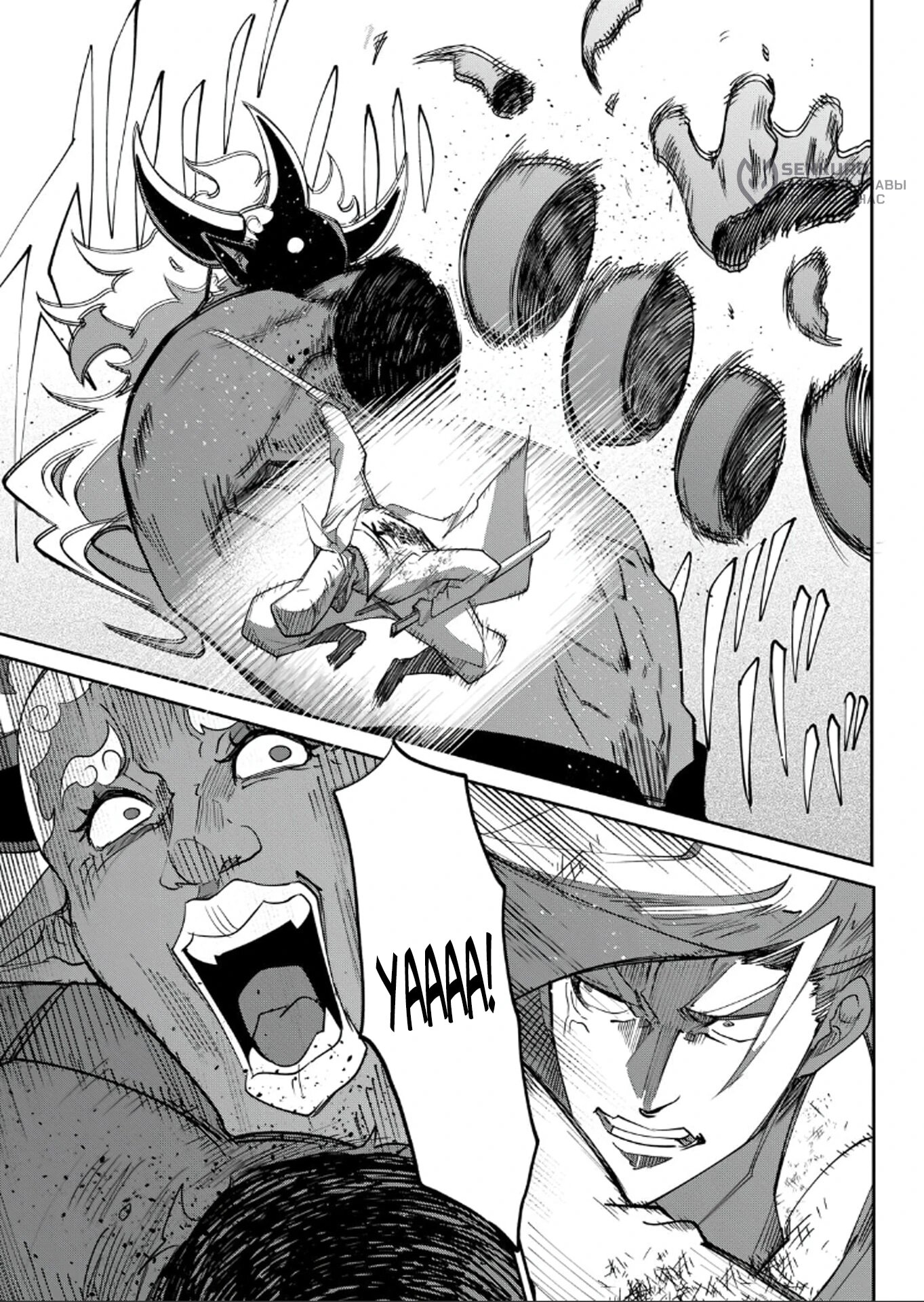 Манга Вернувшийся после победы над королем демонов - Глава 36.1 Страница 5