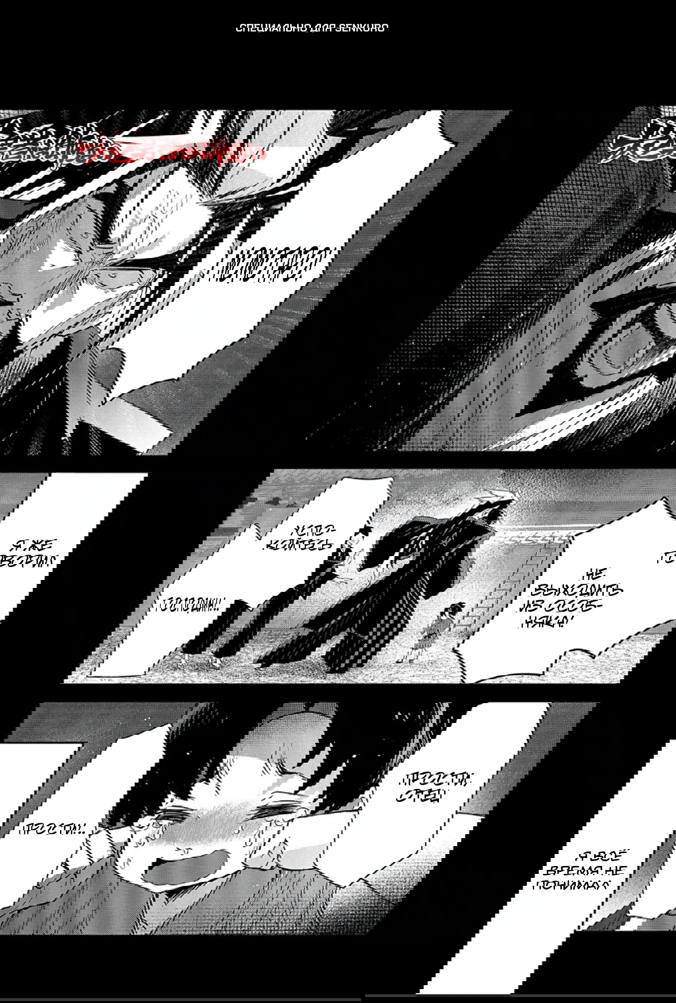 Манга Вернувшийся после победы над королем демонов - Глава 35.1 Страница 1