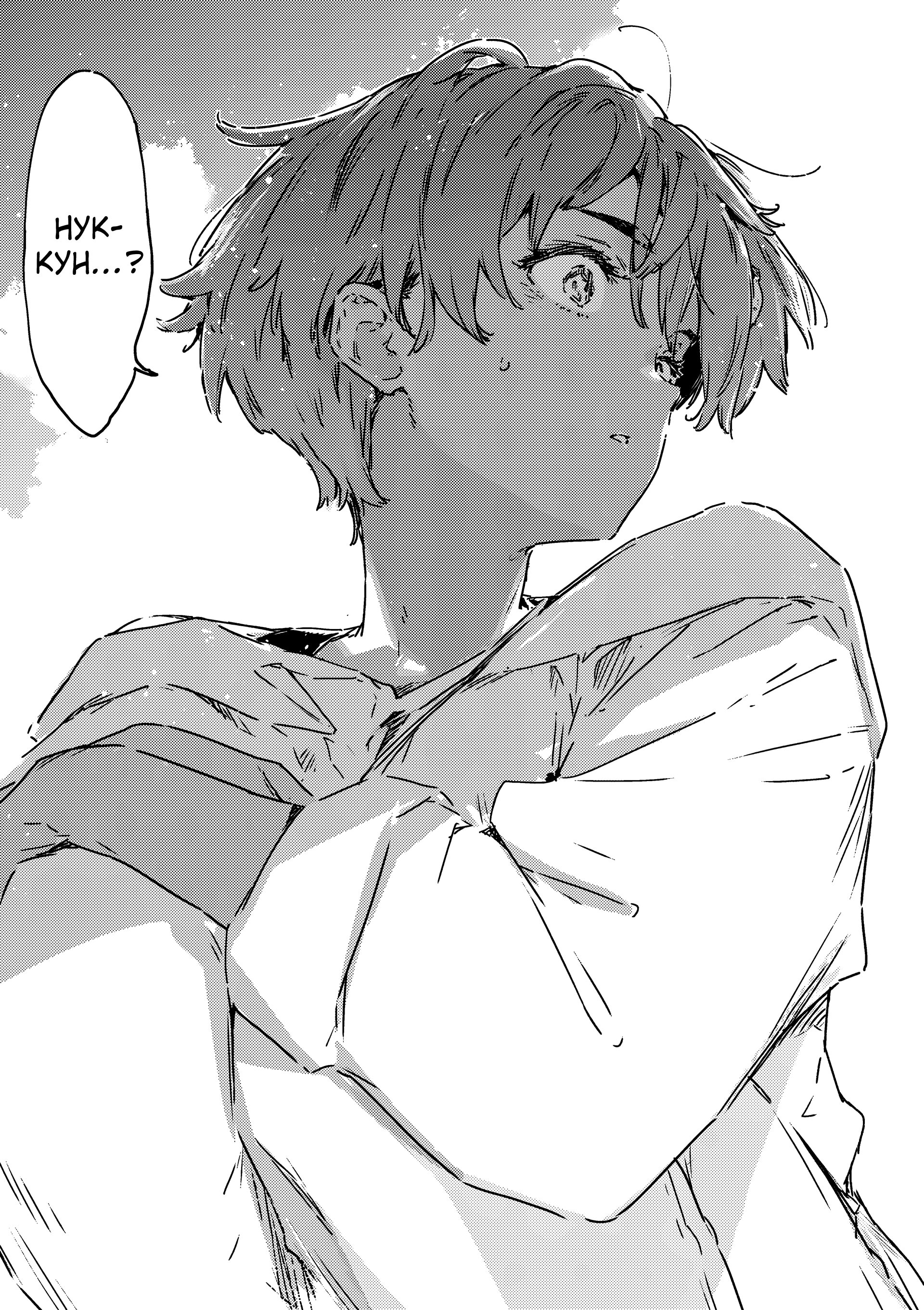 Манга Слишком много проигравших героинь! - Глава 18.1 Страница 12