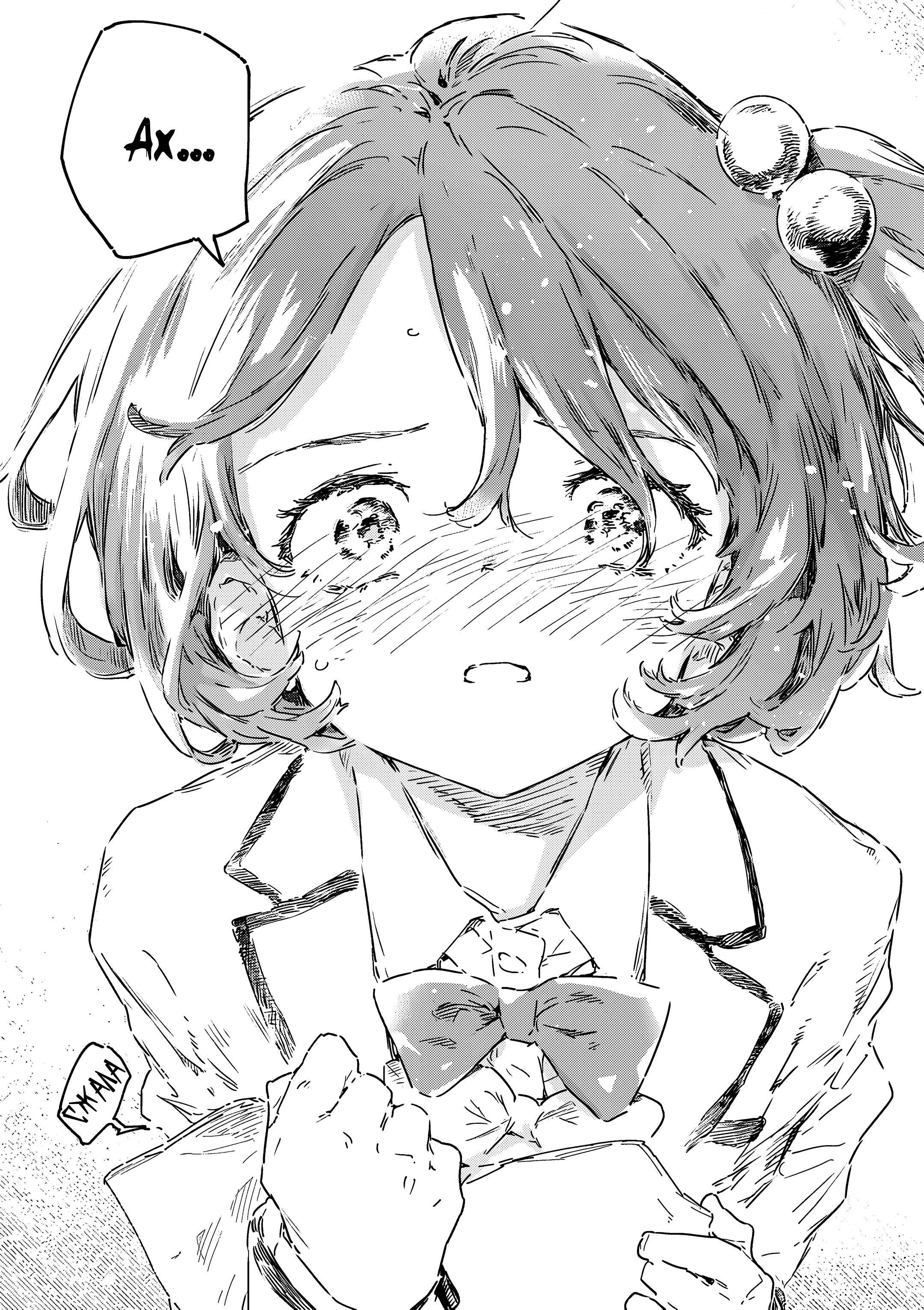 Манга Слишком много проигравших героинь! - Глава 23.4 Страница 1