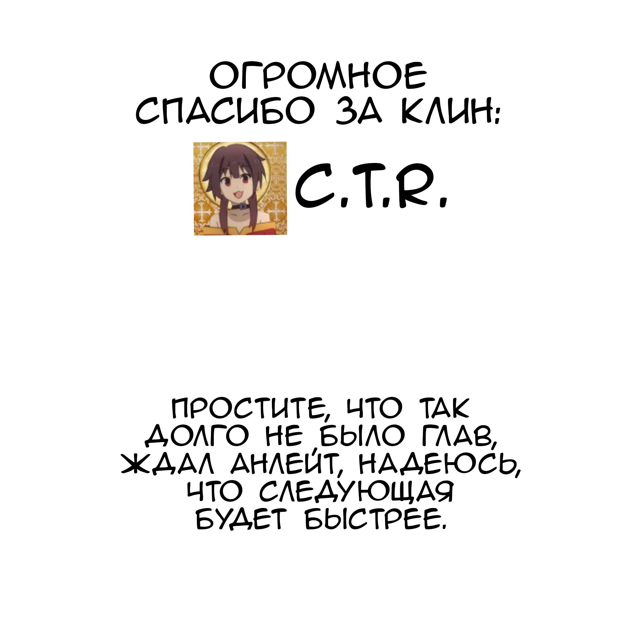 Манга Аблавкадабра - Глава 10 Страница 22