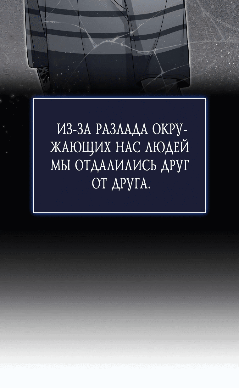 Манга Возвращение первоначального энтузиазма: Руководство для айдола - Глава 5 Страница 26