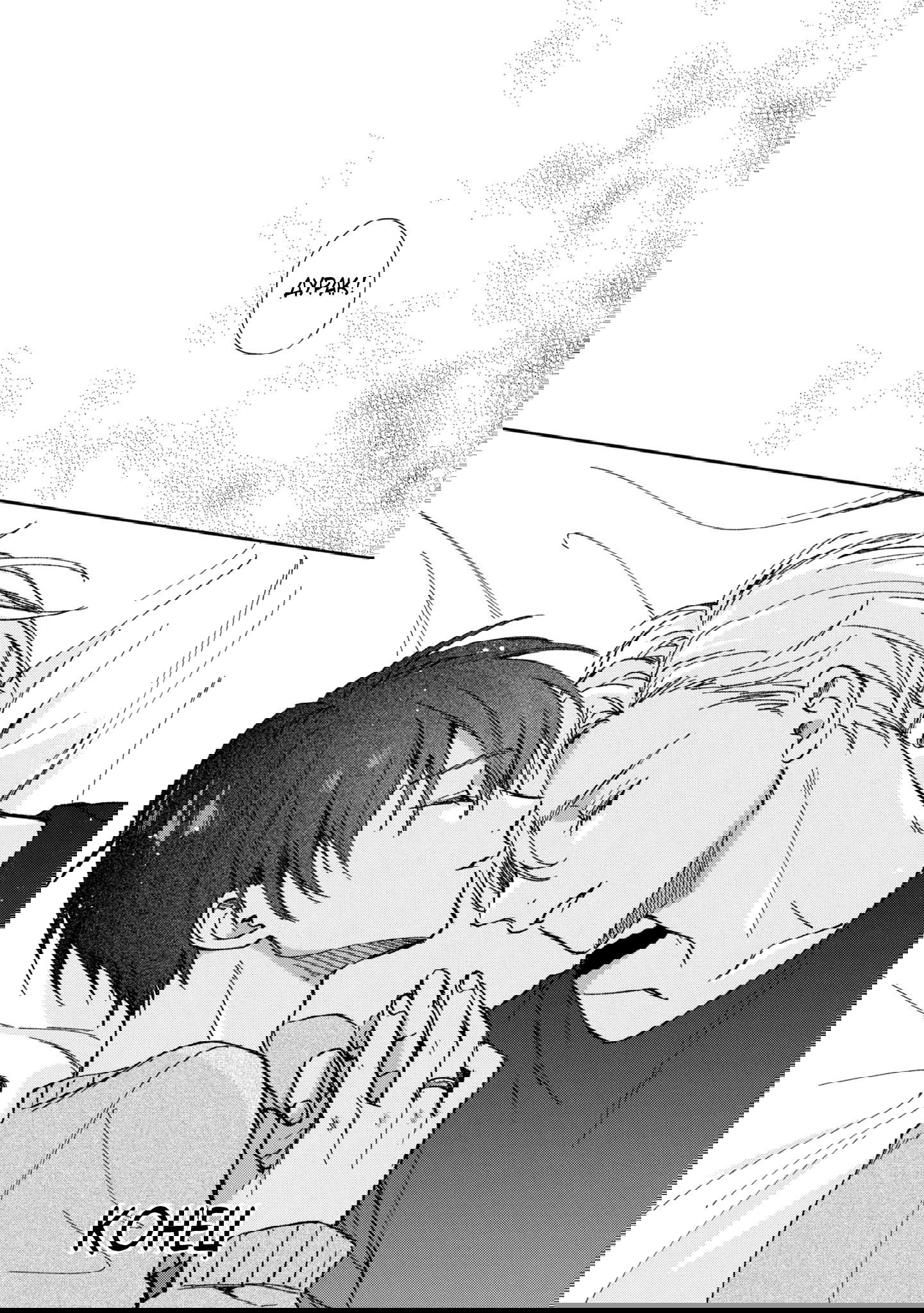 Манга Любовный пируэт - Глава 5 Страница 31