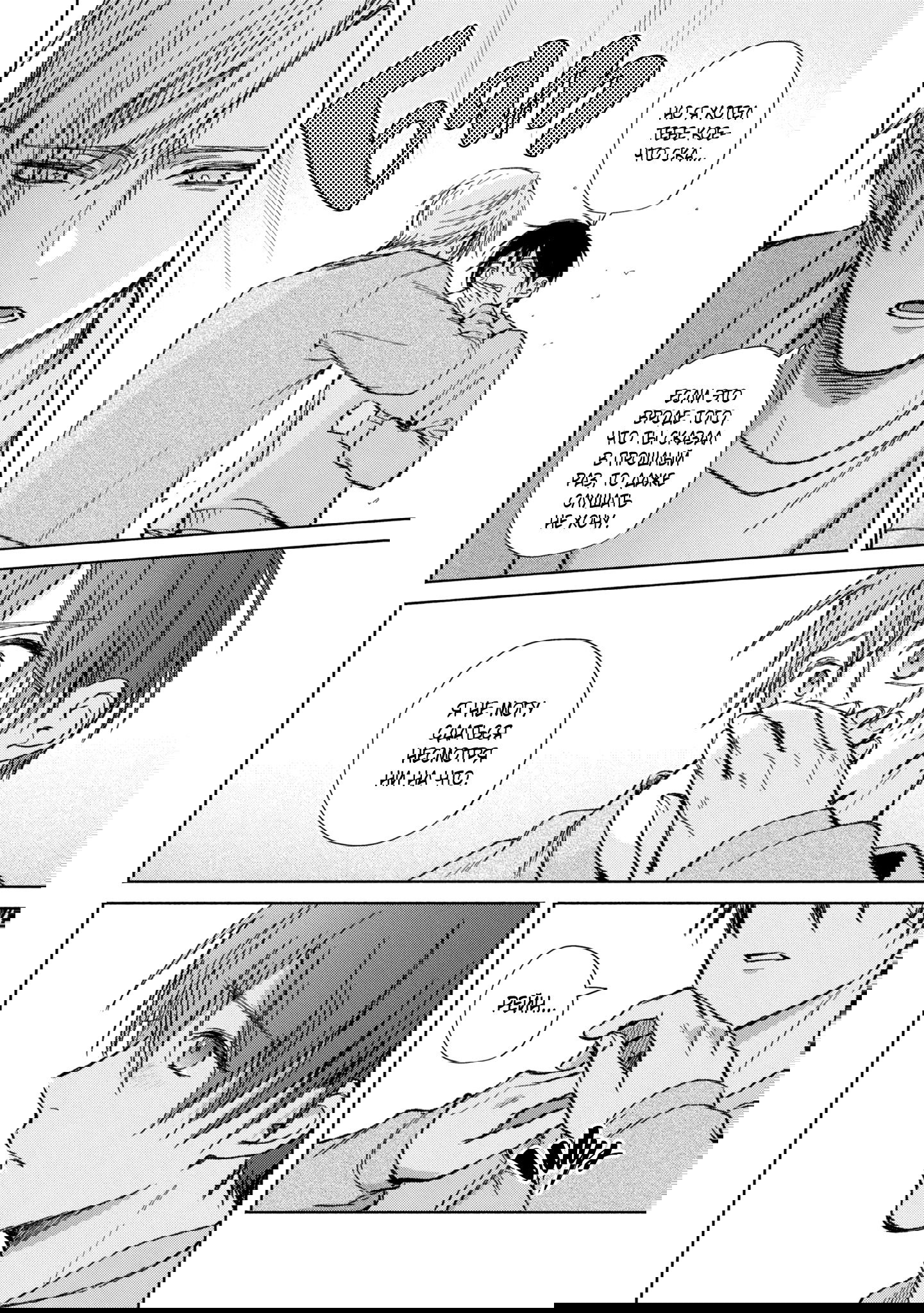 Манга Любовный пируэт - Глава 5 Страница 13