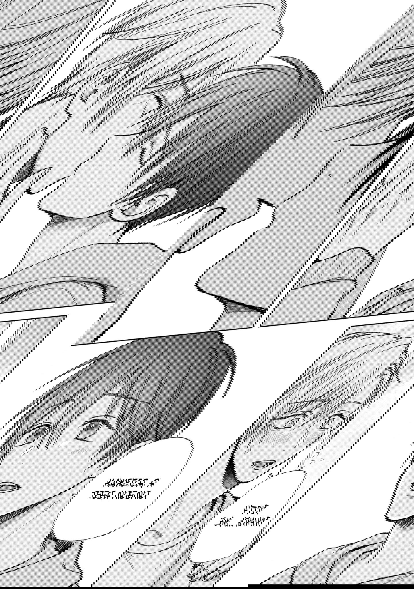 Манга Любовный пируэт - Глава 5 Страница 16