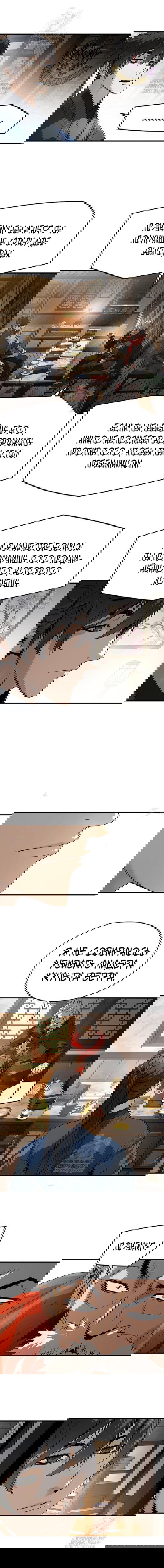 Манга Абсолютная регрессия - Глава 77 Страница 13