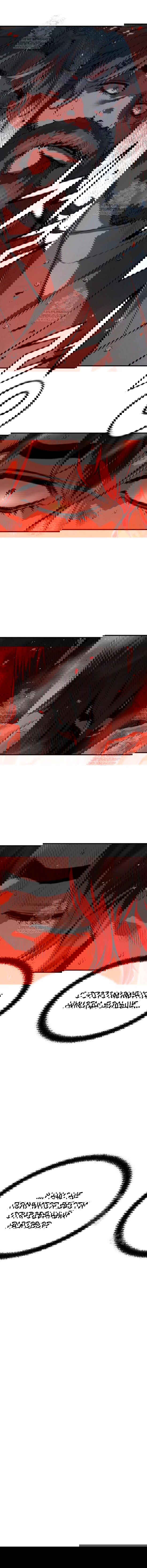 Манга Абсолютная регрессия - Глава 77 Страница 5