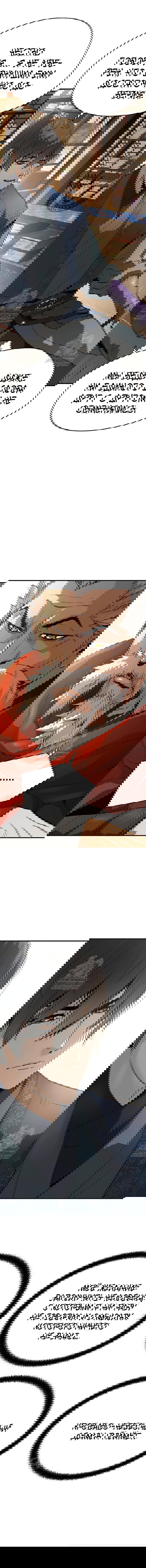 Манга Абсолютная регрессия - Глава 77 Страница 16