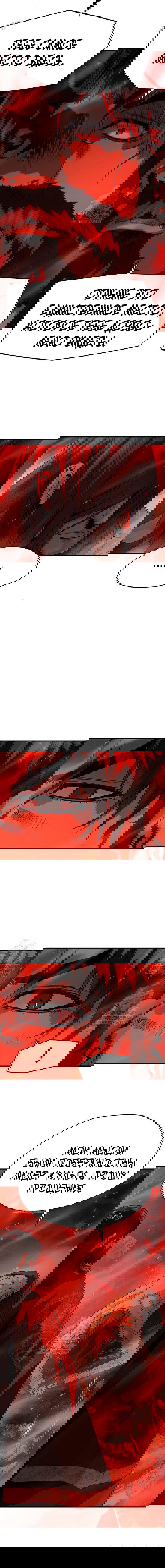 Манга Абсолютная регрессия - Глава 77 Страница 4