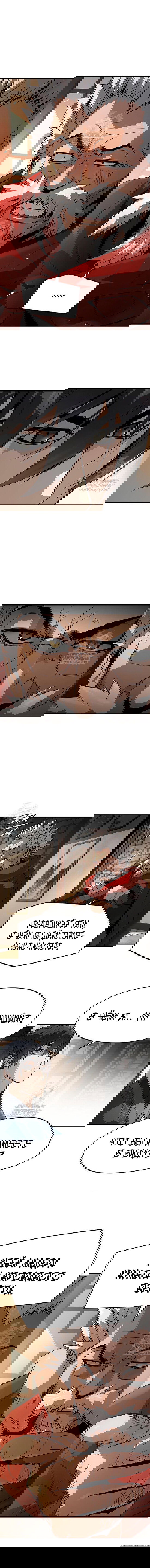 Манга Абсолютная регрессия - Глава 77 Страница 12