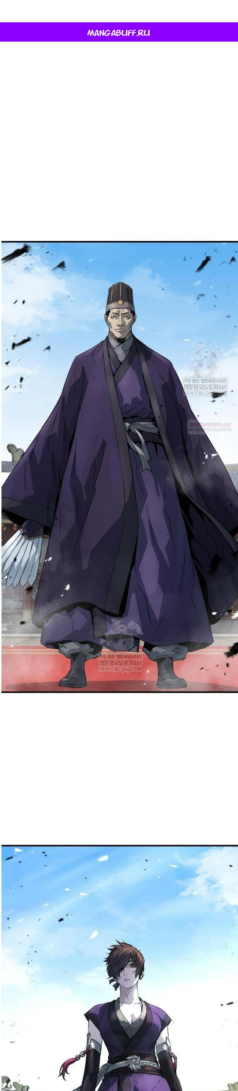 Манга Абсолютная регрессия - Глава 76 Страница 1