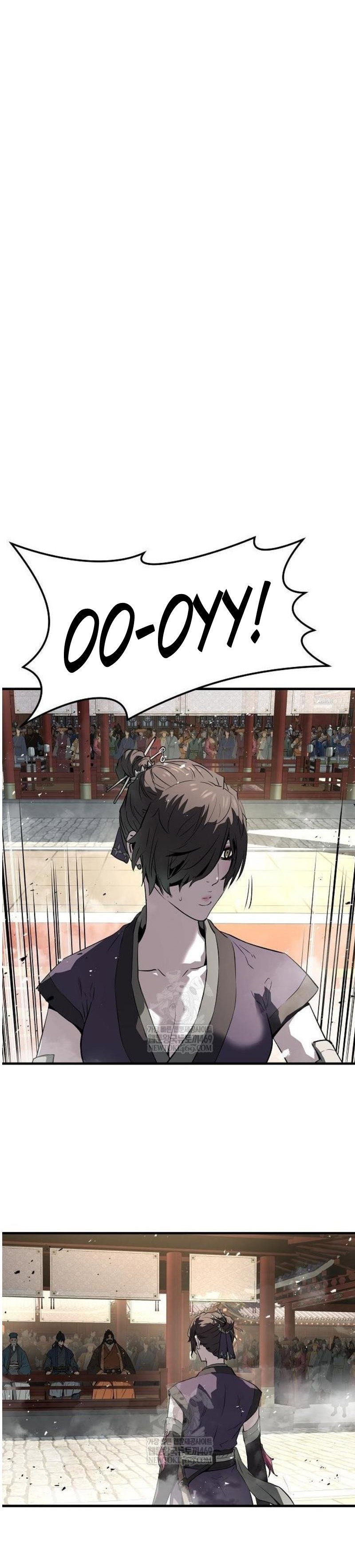 Манга Абсолютная регрессия - Глава 76 Страница 21