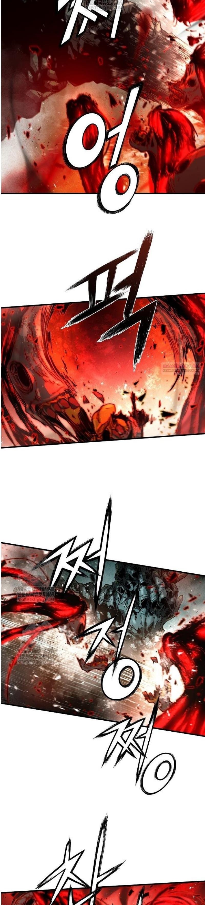 Манга Абсолютная регрессия - Глава 76 Страница 10