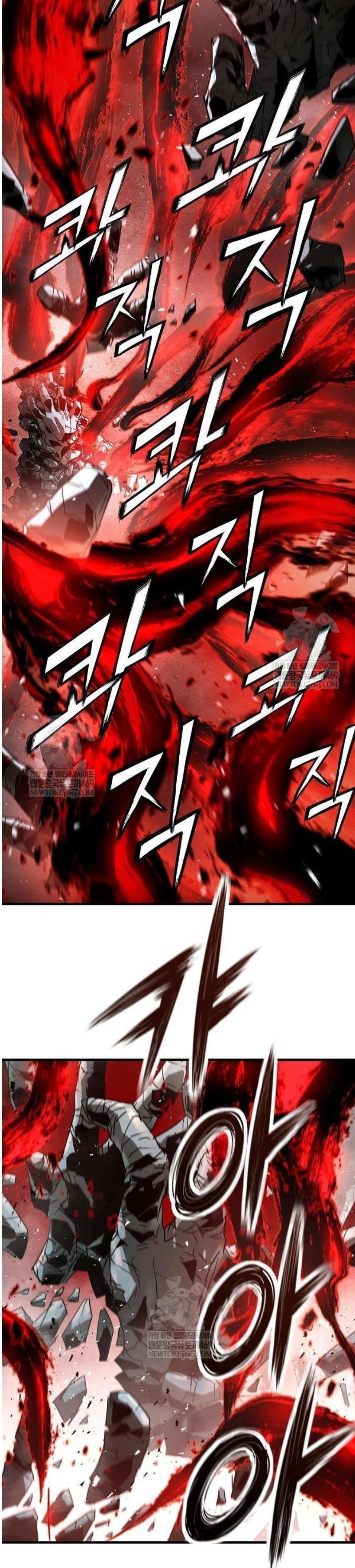 Манга Абсолютная регрессия - Глава 76 Страница 12