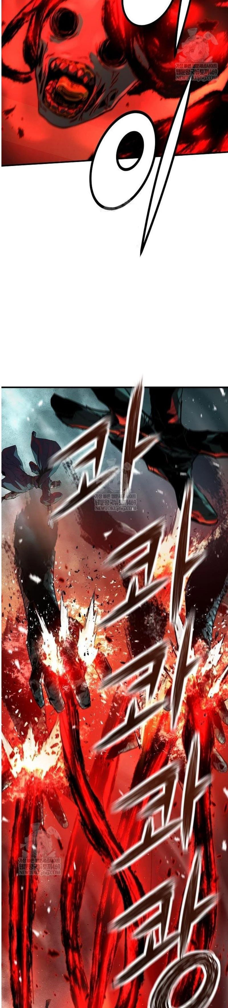 Манга Абсолютная регрессия - Глава 76 Страница 5