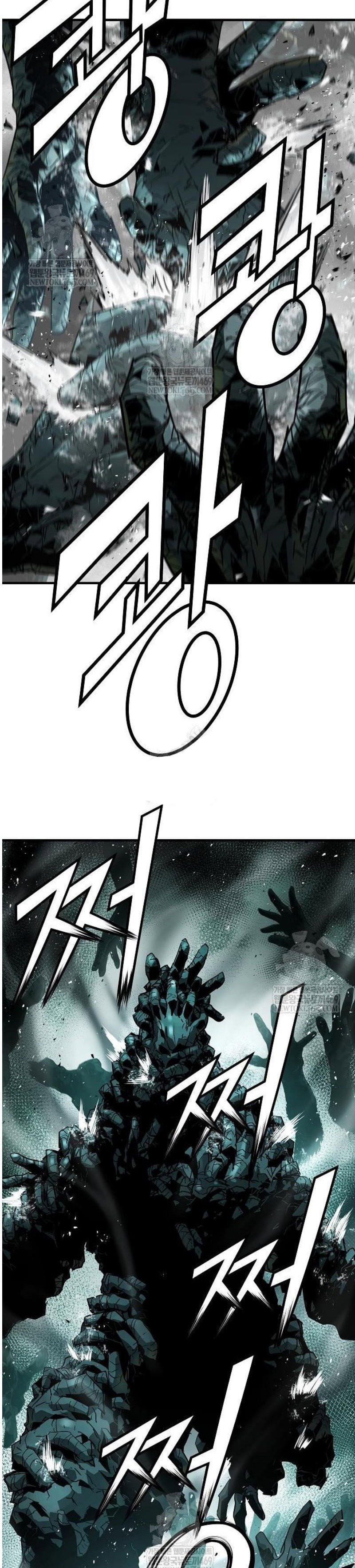 Манга Абсолютная регрессия - Глава 76 Страница 7