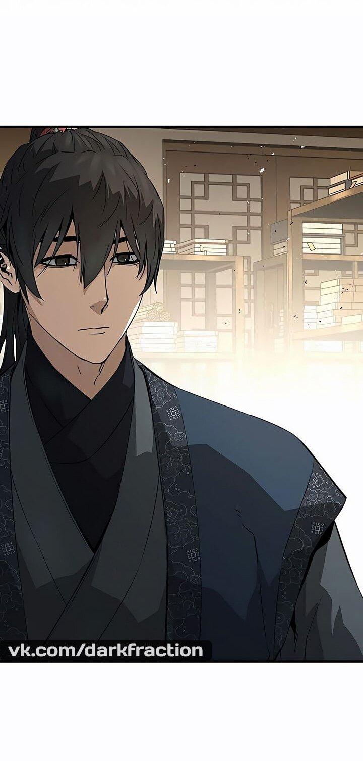 Манга Абсолютная регрессия - Глава 78 Страница 1