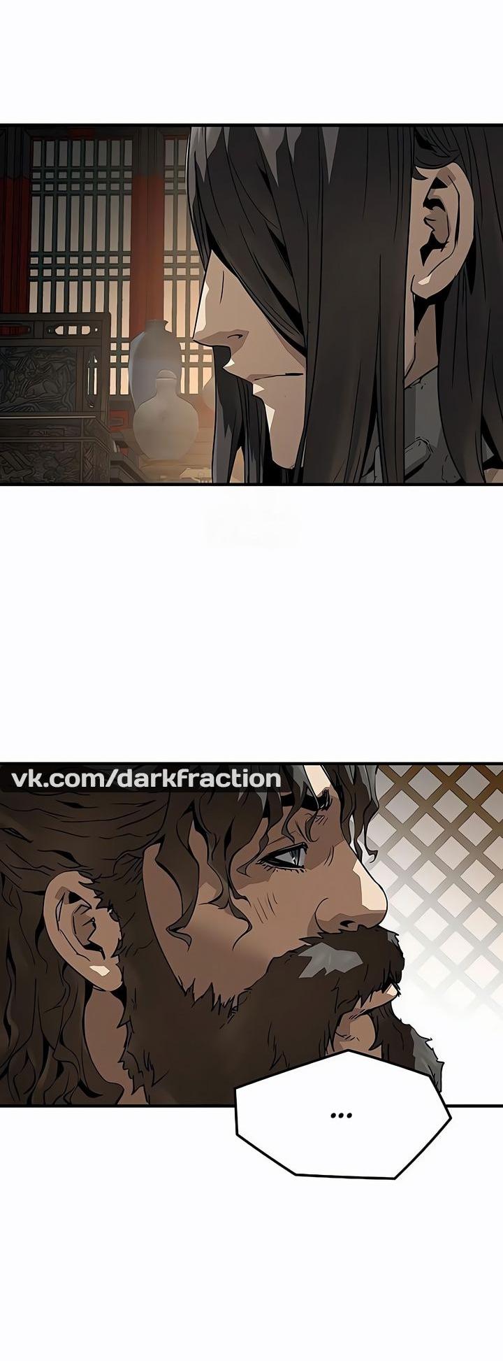 Манга Абсолютная регрессия - Глава 78 Страница 28