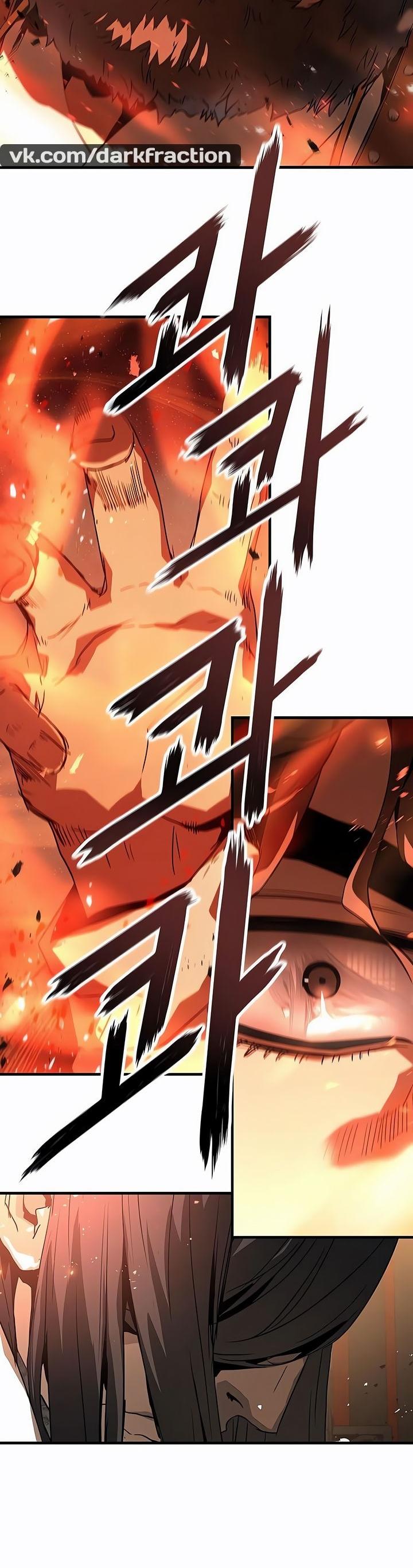 Манга Абсолютная регрессия - Глава 78 Страница 67