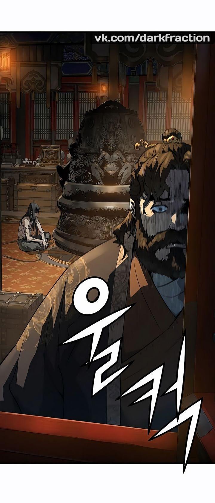 Манга Абсолютная регрессия - Глава 78 Страница 34