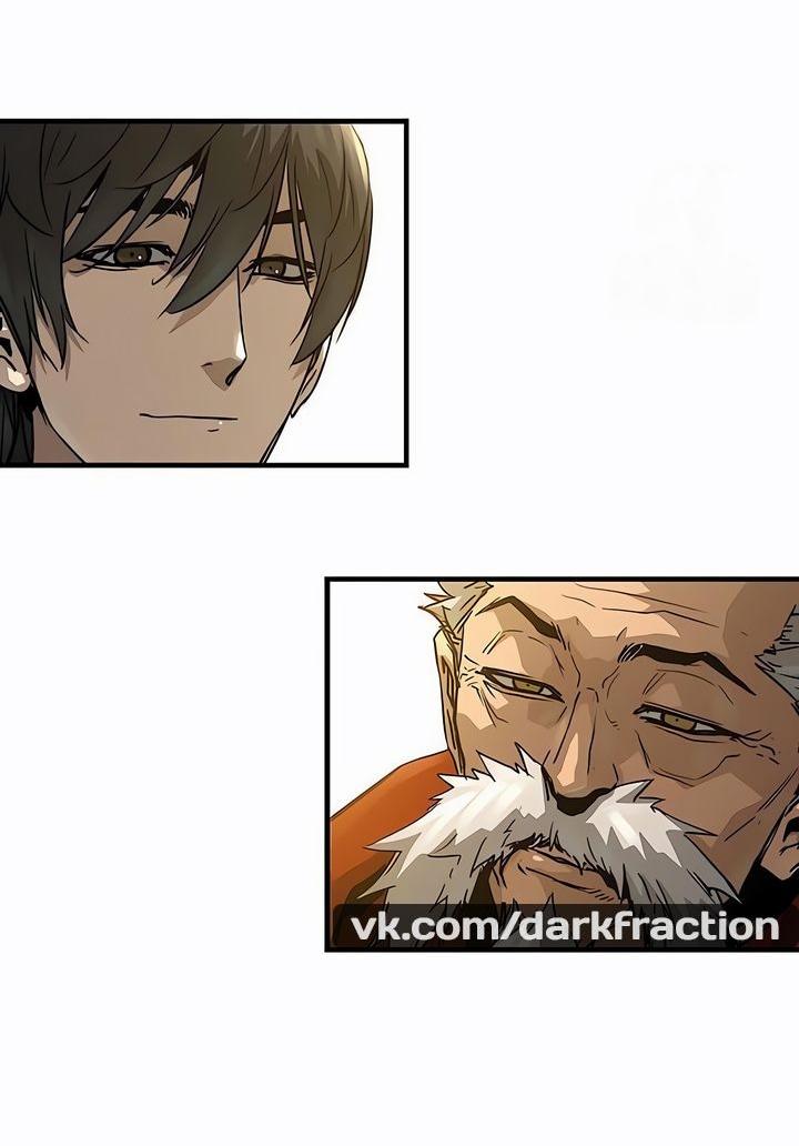 Манга Абсолютная регрессия - Глава 78 Страница 20