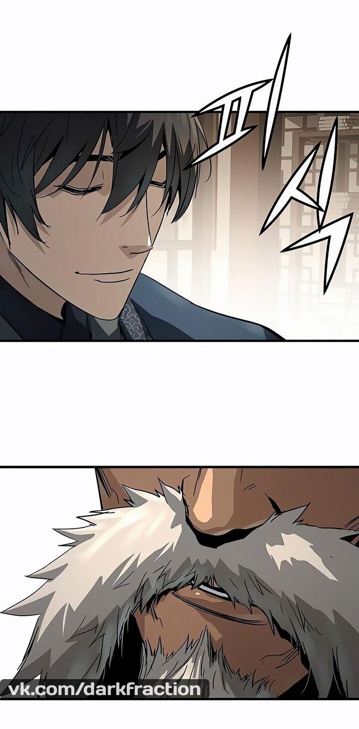 Манга Абсолютная регрессия - Глава 78 Страница 8