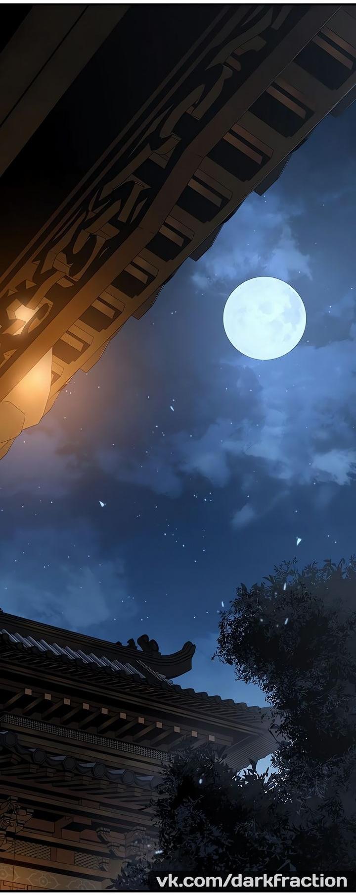 Манга Абсолютная регрессия - Глава 78 Страница 25