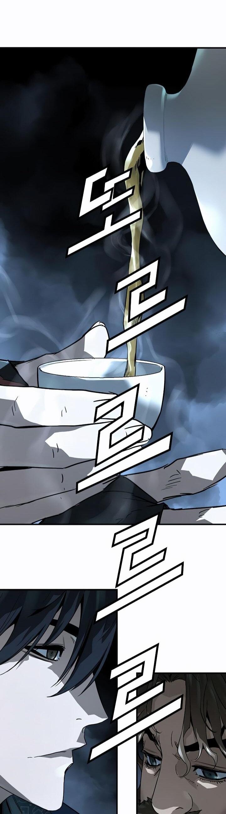 Манга Абсолютная регрессия - Глава 80 Страница 47