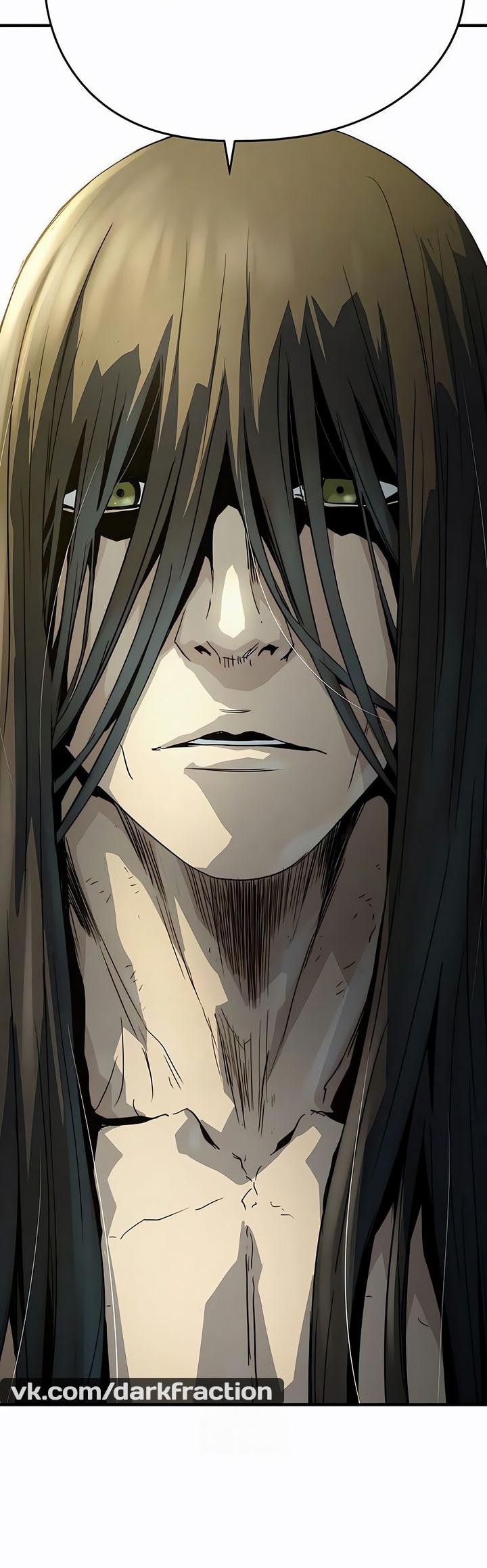 Манга Абсолютная регрессия - Глава 83 Страница 2