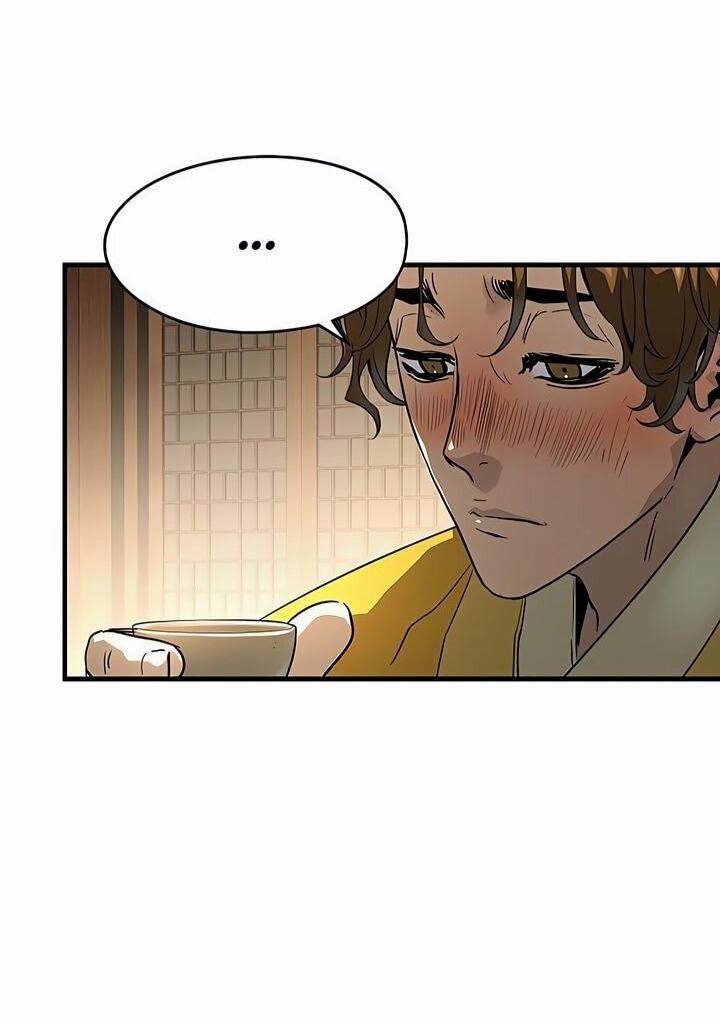 Манга Абсолютная регрессия - Глава 83 Страница 88