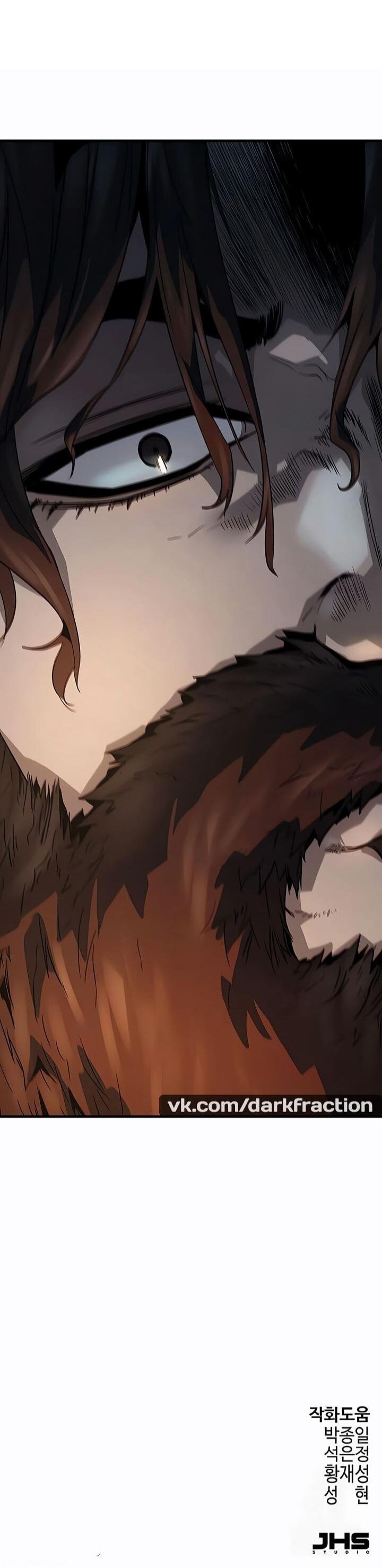 Манга Абсолютная регрессия - Глава 82 Страница 89