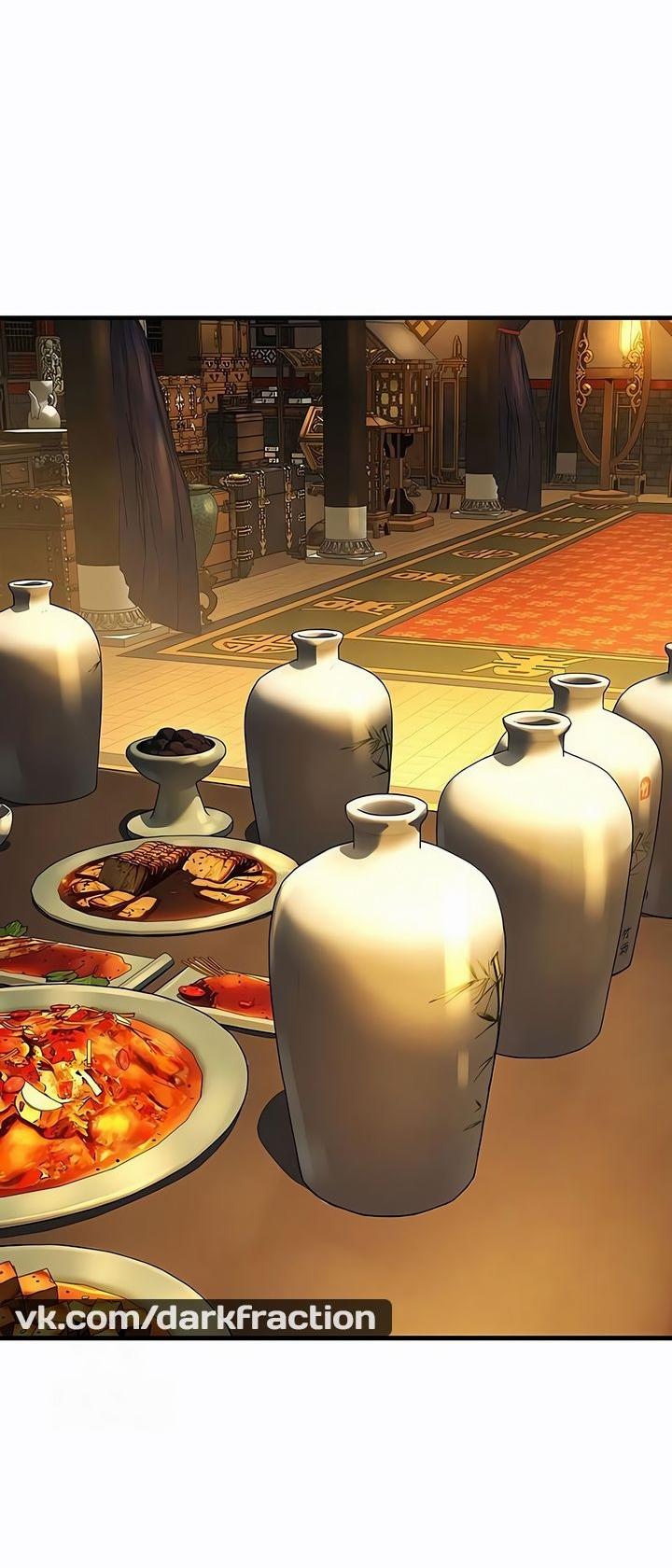 Манга Абсолютная регрессия - Глава 82 Страница 3