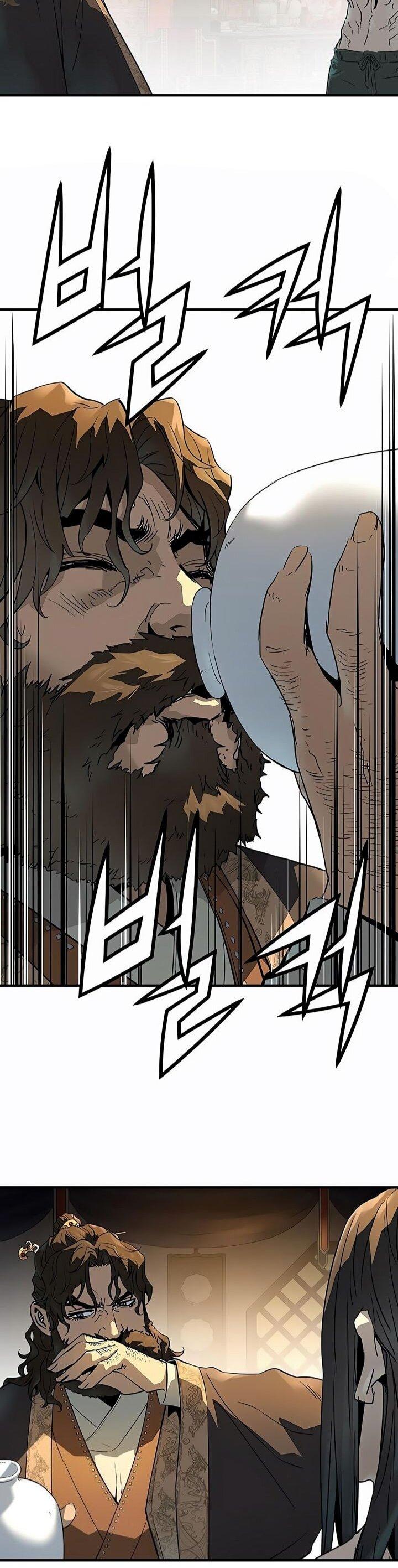 Манга Абсолютная регрессия - Глава 82 Страница 49