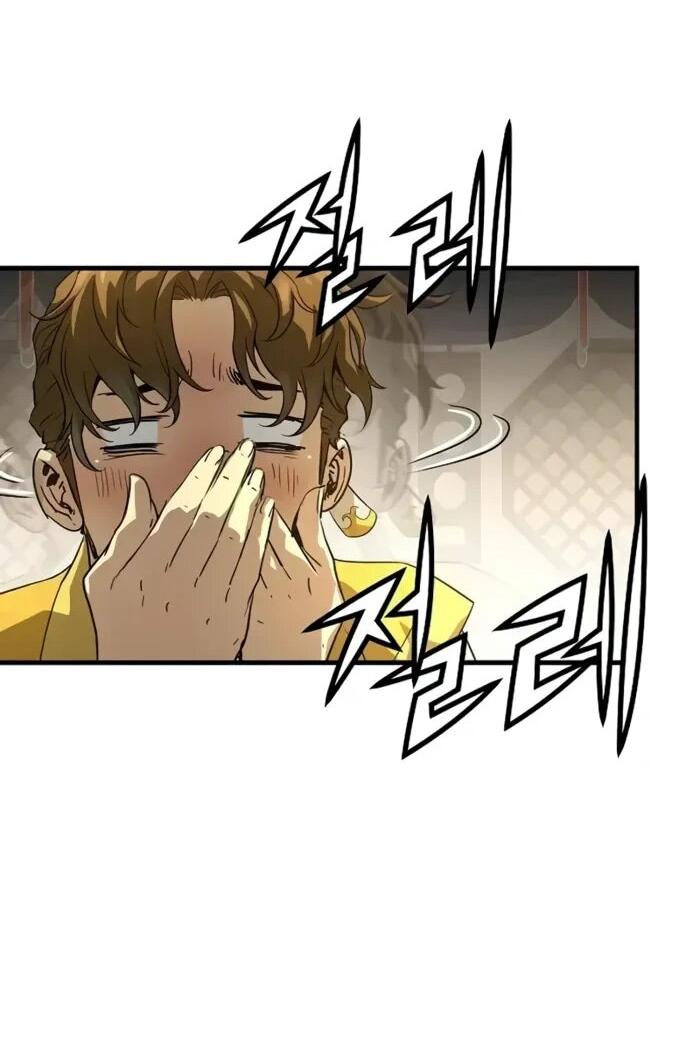 Манга Абсолютная регрессия - Глава 86 Страница 60