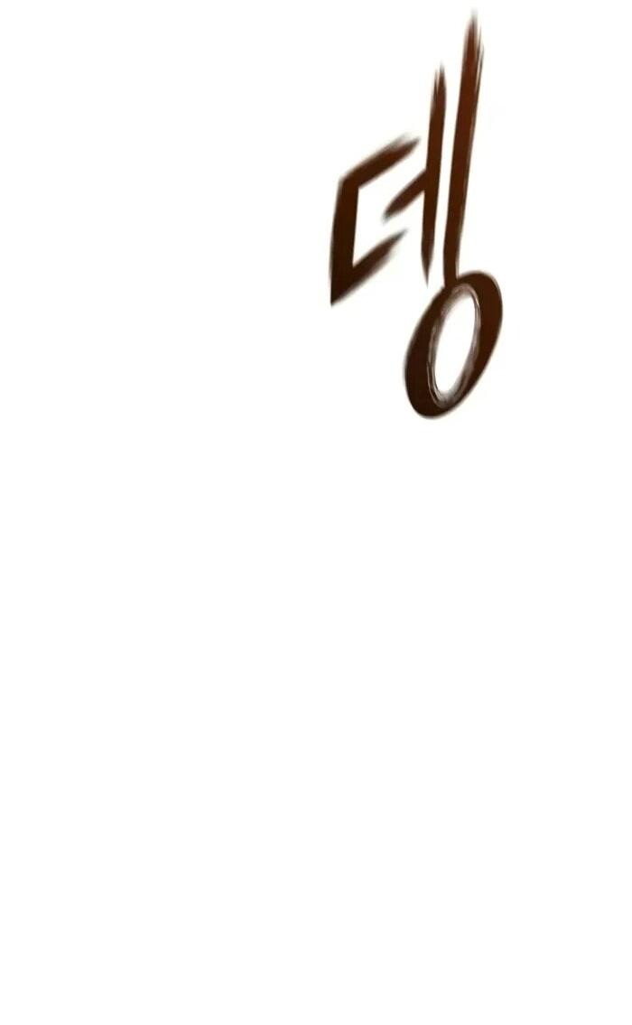 Манга Абсолютная регрессия - Глава 86 Страница 55