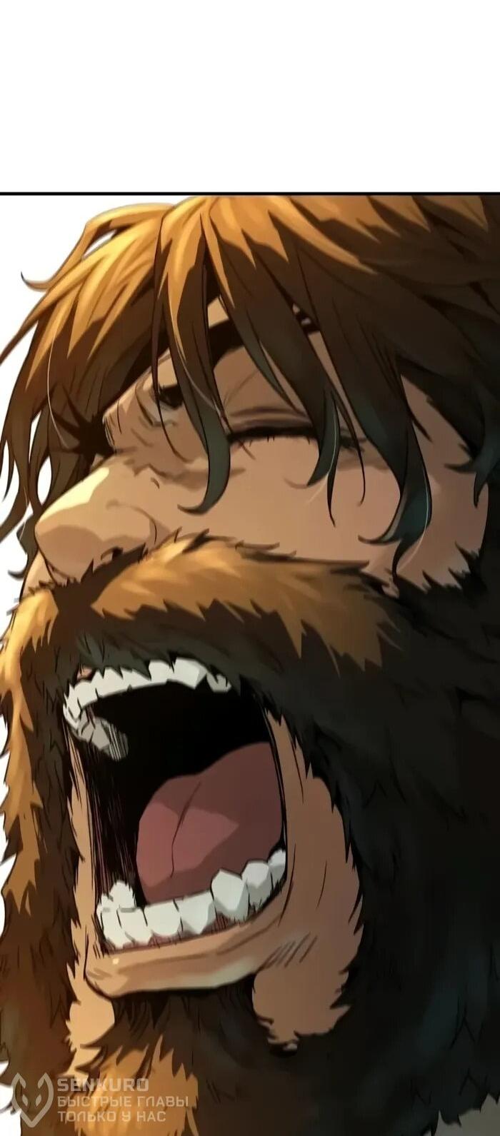 Манга Абсолютная регрессия - Глава 86 Страница 95