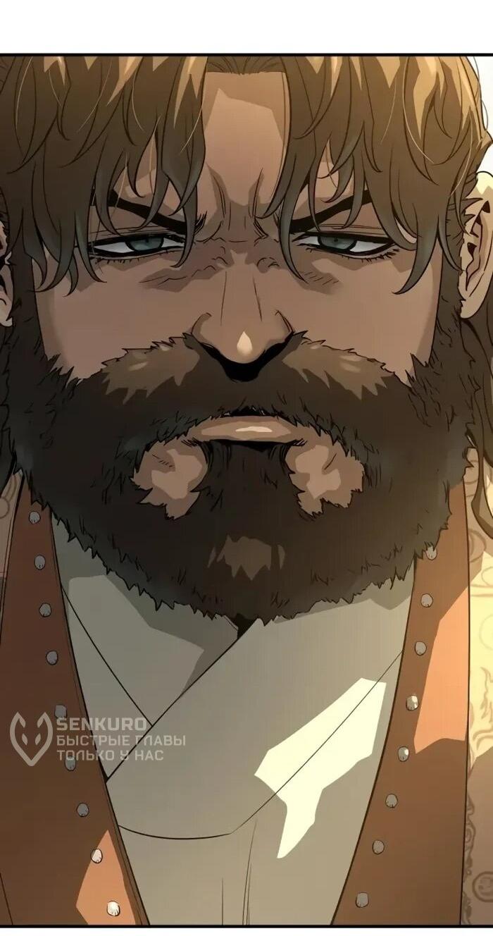 Манга Абсолютная регрессия - Глава 86 Страница 61