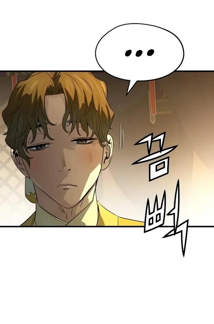 Манга Абсолютная регрессия - Глава 86 Страница 37