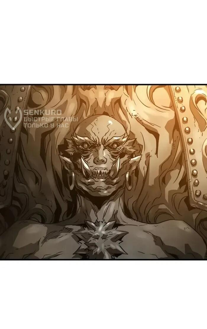 Манга Абсолютная регрессия - Глава 86 Страница 90