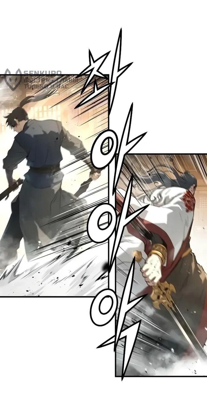 Манга Абсолютная регрессия - Глава 87 Страница 61