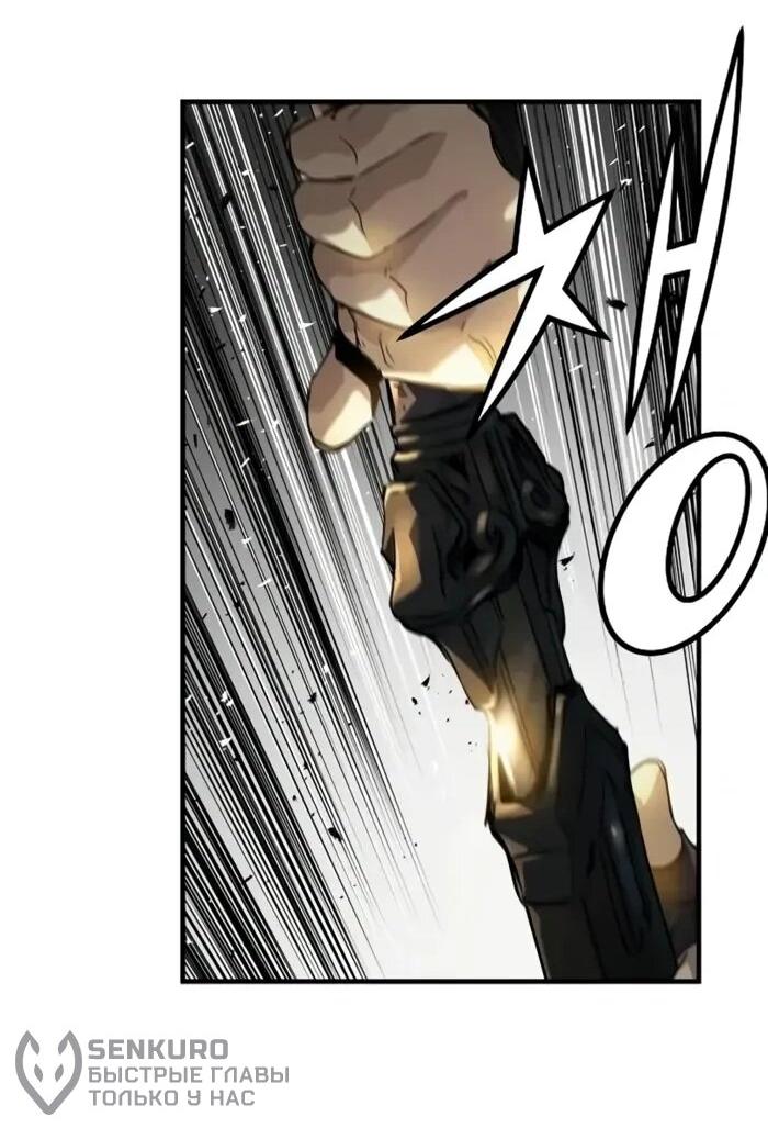 Манга Абсолютная регрессия - Глава 87 Страница 46