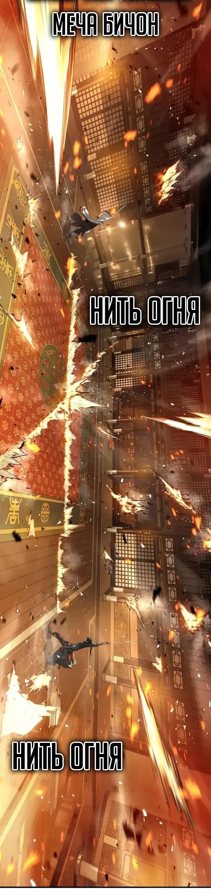 Манга Абсолютная регрессия - Глава 87 Страница 87