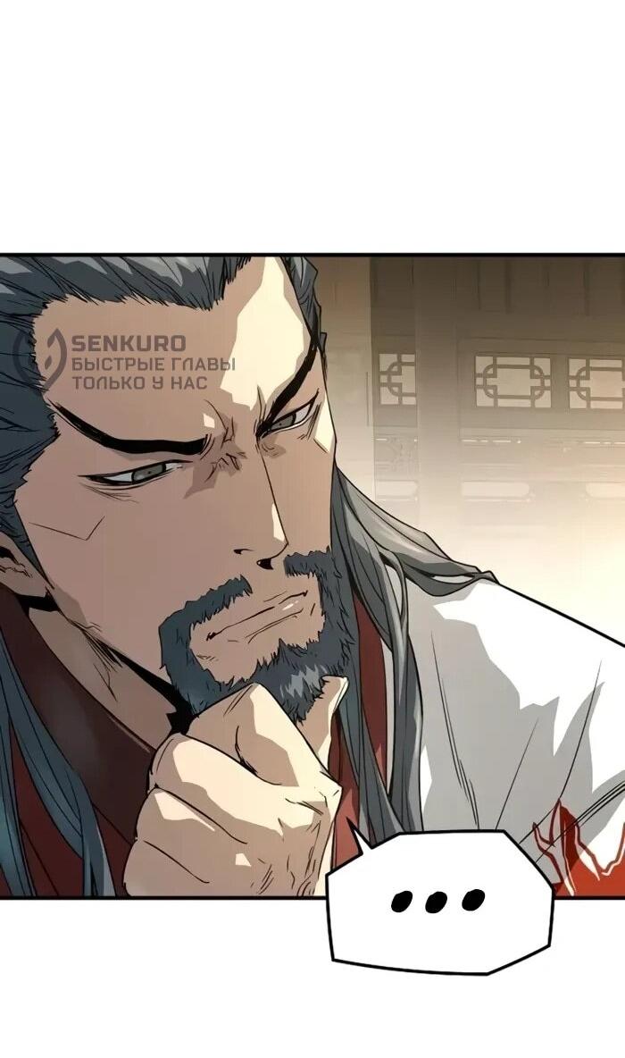 Манга Абсолютная регрессия - Глава 87 Страница 28