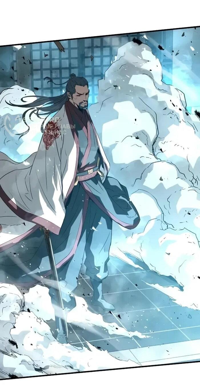 Манга Абсолютная регрессия - Глава 87 Страница 80