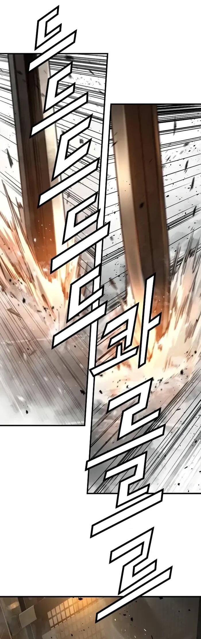 Манга Абсолютная регрессия - Глава 87 Страница 83