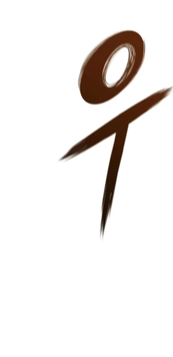 Манга Абсолютная регрессия - Глава 87 Страница 54