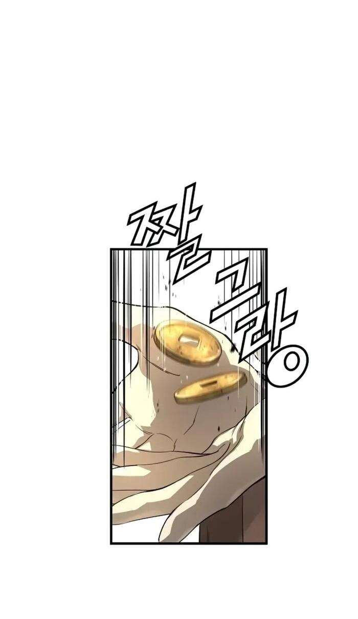 Манга Абсолютная регрессия - Глава 88 Страница 19