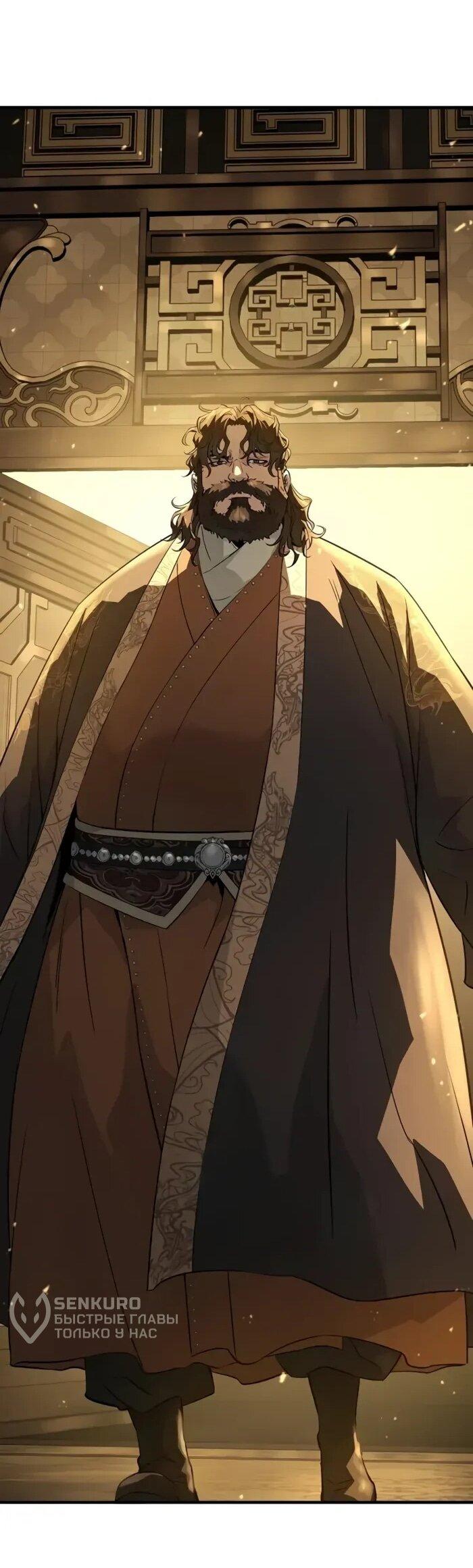 Манга Абсолютная регрессия - Глава 90 Страница 18