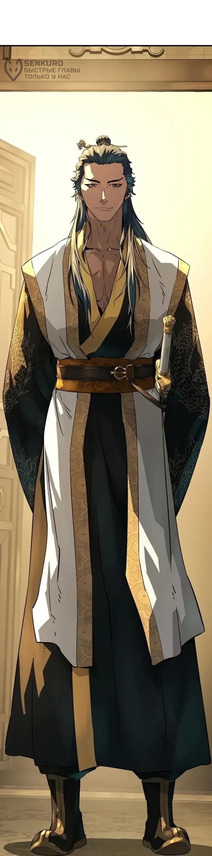 Манга Абсолютная регрессия - Глава 90 Страница 33