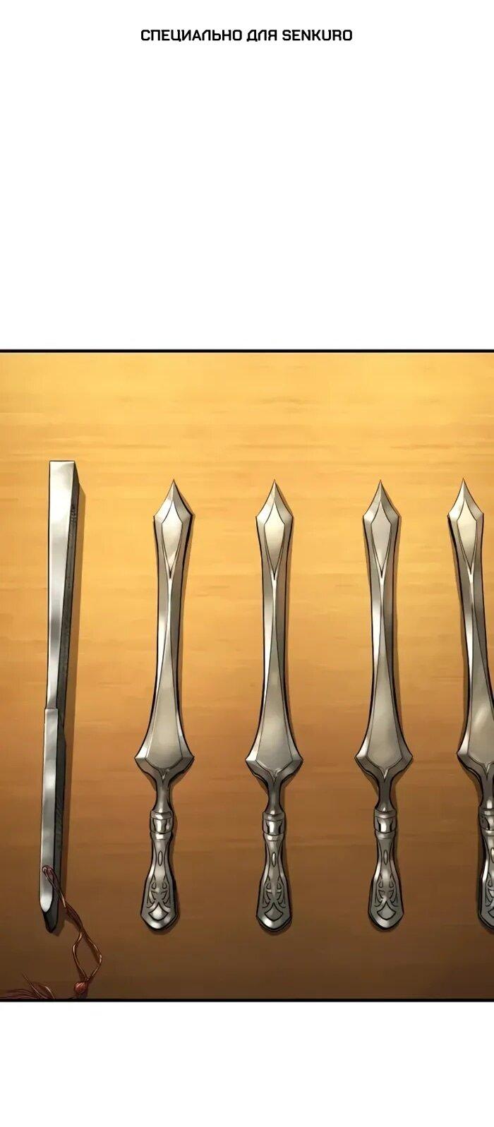 Манга Абсолютная регрессия - Глава 90 Страница 1